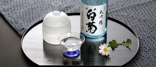 岡山 備中の地酒 大典白菊/白菊酒造(旧 成羽大関酒造株式会社)